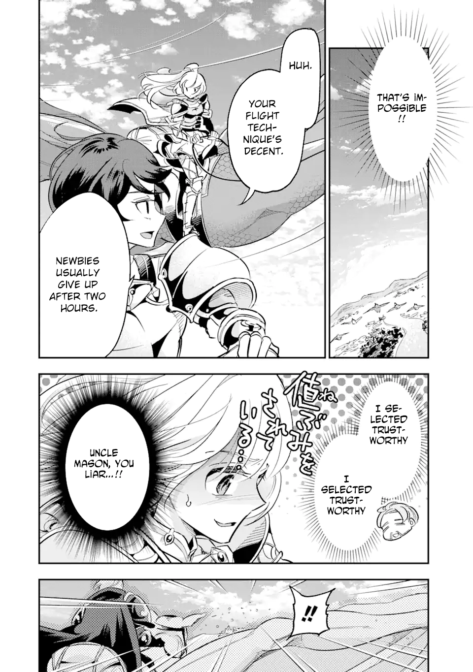 Dragon and Flower: Ice Sword’s Loyalty Chapter 2 Page 26